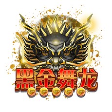 DragonBlackGold
