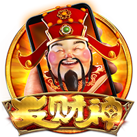 直式发财神