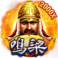 鸣梁