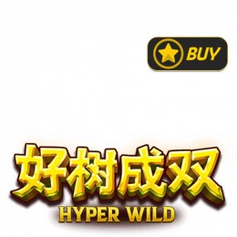好树成双 - Hyper Wild