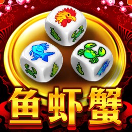 鱼虾蟹