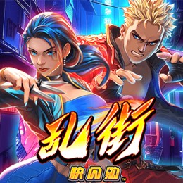 乱街 快闪购