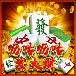 呖咕呖咕发大财