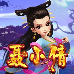 聂小倩