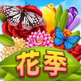 花季