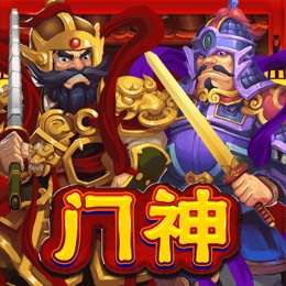 门神