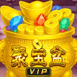 聚宝盆 VIP