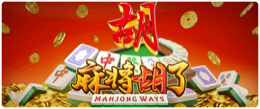 麻将胡了