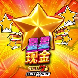 星星现金狂野7
