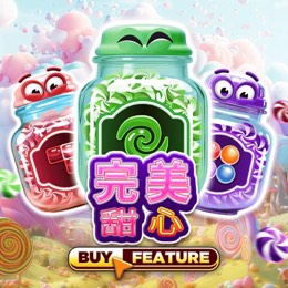 完美甜心