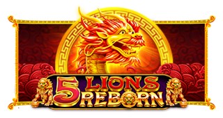 5金狮重生