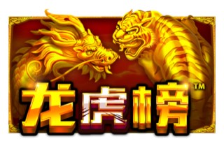 龙虎榜