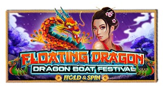 鱼跃龙门 天空之船