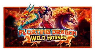 鱼跃龙门 – 喜迎马年