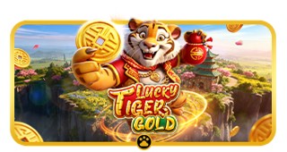 福虎生财送黄金