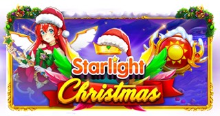星光圣诞系列
