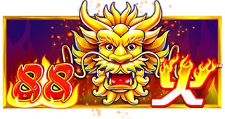 激情 88