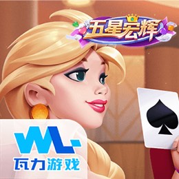 五星宏辉