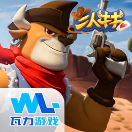 二人牛牛