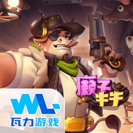 癞子牛牛