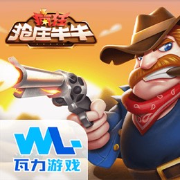 疯狂抢庄牛牛