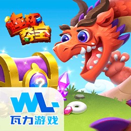 连环夺宝