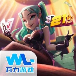 21点