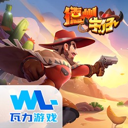 德州牛仔