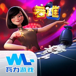 番摊