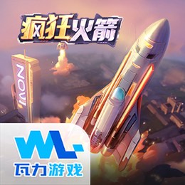 疯狂火箭Limbo